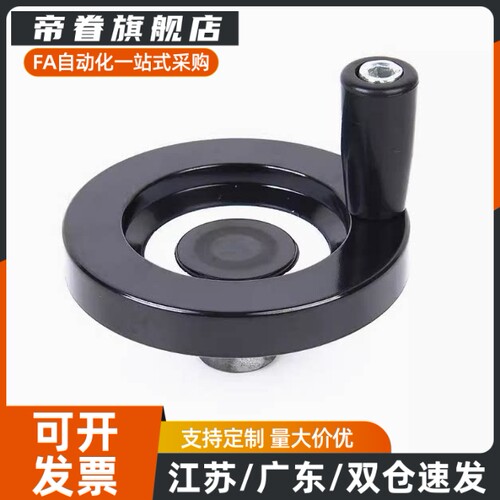 HWLD HWLE-80/122/158/100/198收纳式双辐条背波手轮机床手摇顶丝