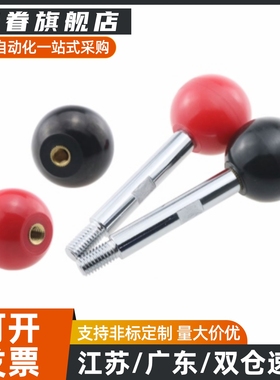 固定握柄把手 LBG/LBGS6/8/10/12-63/80-100/125/160/200-R/B