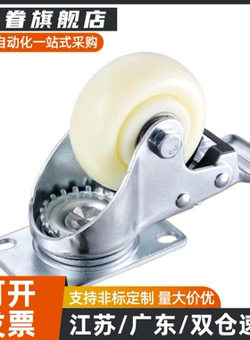 脚轮万向刹车轮C-CJTK/CJTJ/CJTS/CJTN/CJTNS75/100/125-N