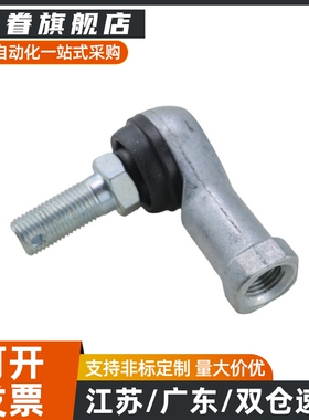 RBLD/RBID5/6/8/10/12/14/16A球头杆端关节轴承REBC10T 12 12T 14