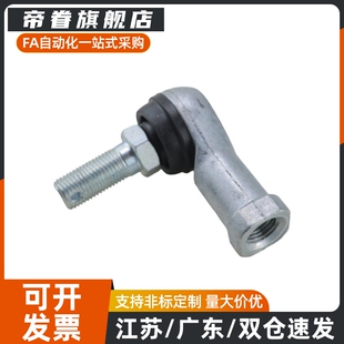 RBLD 16A球头杆端关节轴承REBC10T 12T RBID5