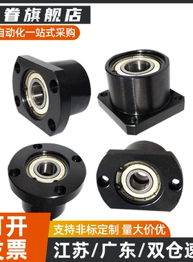 带座双轴承法兰型 BFP23/21/24/11-6902ZZ-L25/6002-L30/6202-L35
