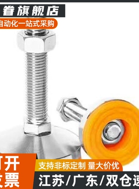 C-CPVCH100-12-16-20-24-100-120-150-200调整块黄胶带孔重型脚杯