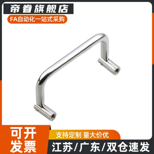 拉手LS509-55-60-70-74-84-90-102-122-138双向折叠工业把手