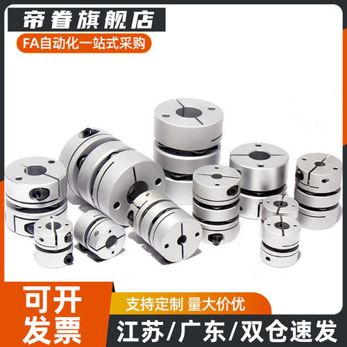 沟槽式夹持联轴器CPLCN12 16 20 25 32 40-5/6/8/10/12/14/15/16