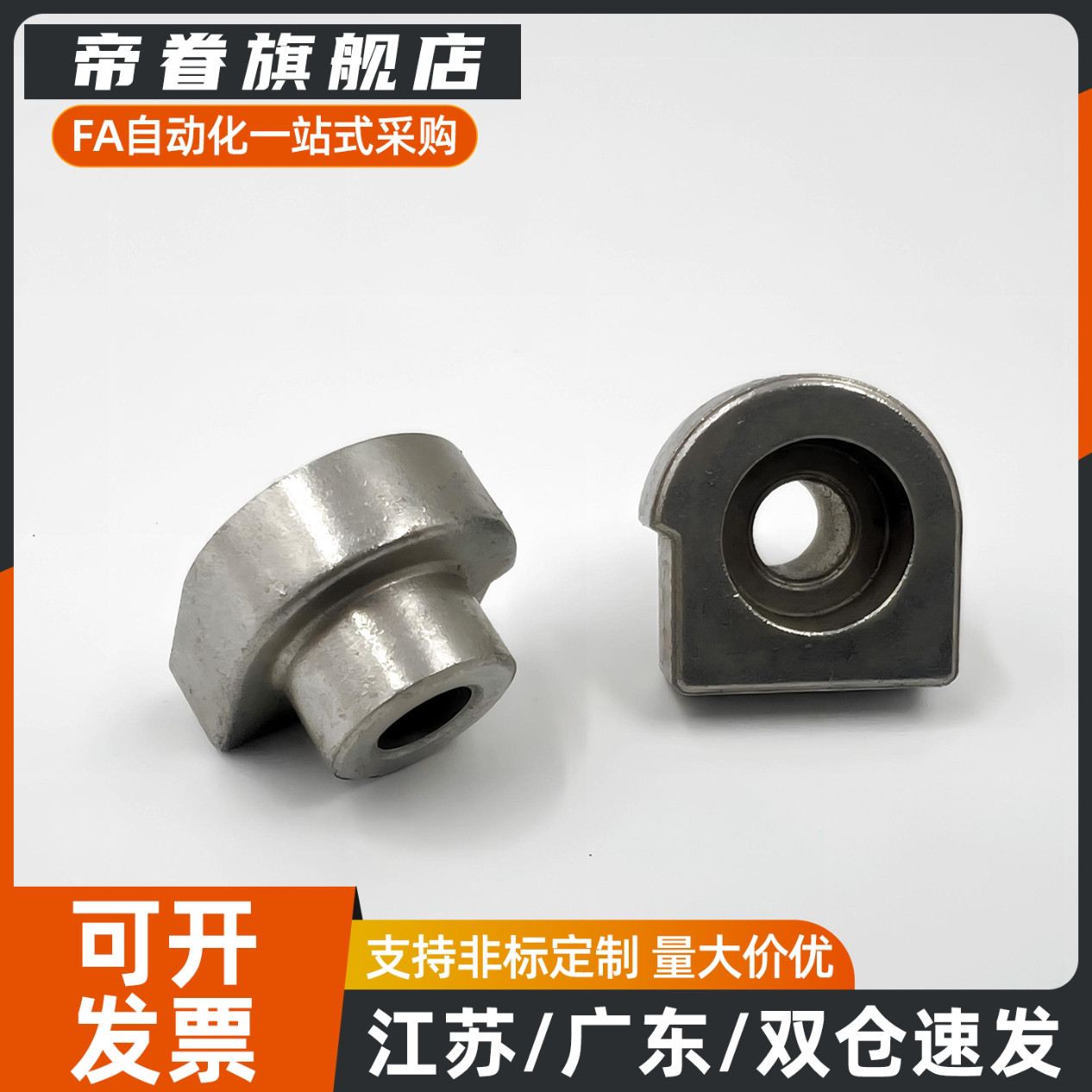 特价 直线导轨简易定位销ICE31-T5 ICE31-T3 LLTA5 LLTA3 配螺丝