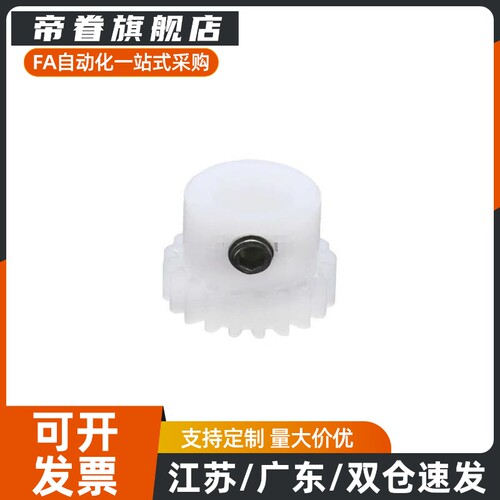 VNC VNJ VNM VNR VNB齿轮全系列 VNW VNG VNS VNF VNL01 02 11 21