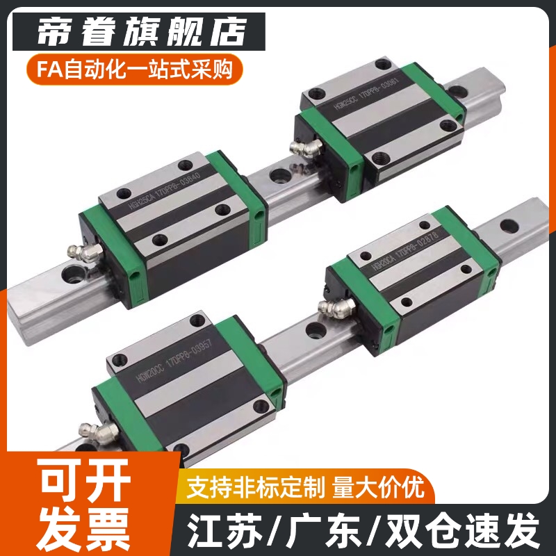 E微型导轨MLG7H/GMLG9/SMLG12/15-45/60/70/120/MLGW150/MLGB40