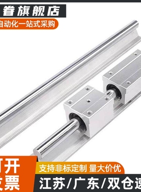 支撑轴承箱式单元 LMZ01-d16-d20-d25-d30-d35-L400-L800-1-2-4