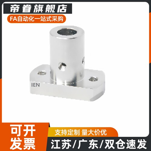 底座用支座RBN01 02 03 06 31 32 36-D6 D8 D10 D12 D15 20 25 30