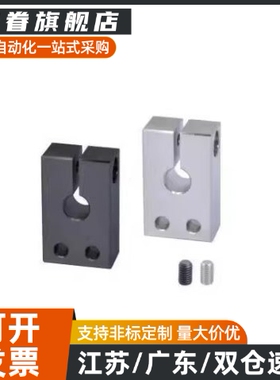 导向轴支座GEP01 02-D20 D25 D30 D35 D40-H25 H30 H40 H50 H60