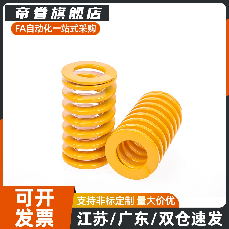 矩形螺旋弹簧SWS26-25/30/35/40/45/50/55/60/65/70/75/80/90/100