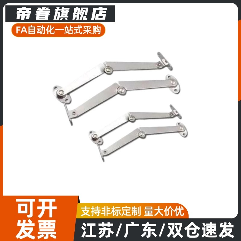 HFX03-106/134-L/R左右安装型撑杆 柜门支撑杆 STYTML/R106/134