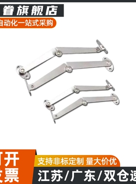 HFX03-106/134-L/R左右安装型撑杆 柜门支撑杆 STYTML/R106/134