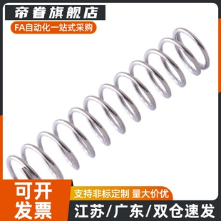 弹簧YUR-D2/D3/D4/D5/D6-L5/L10/L15/L20/L25/L30/L35/L40/L45/50