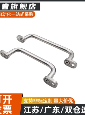 带板型拉手XAE38/39/40-L80/L100/L110/L120/L125/L160/L200/L250