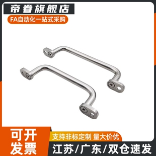 带板型拉手XAE38/39/40-L80/L100/L110/L120/L125/L160/L200/L250