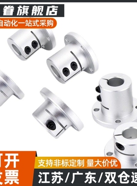 切边法兰加长开口型导向轴支座E-ATHWCBL12 16 20 25 30 铝合金