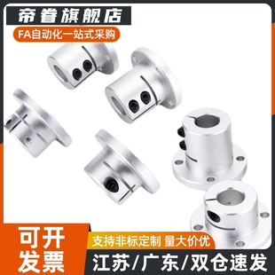 切边法兰加长开口型导向轴支座E-ATHWCBL12 16 20 25 30 铝合金