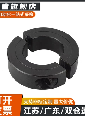 固定环FAP02-D16 D20 D30 D35 D40 D50-B10 B12 B15 B18 B20 B22