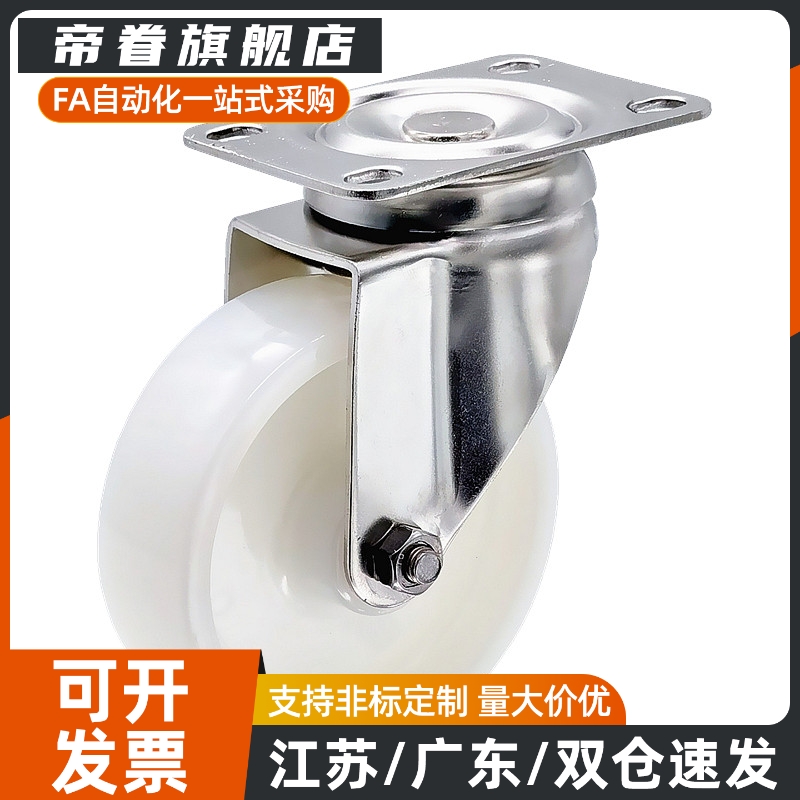 超重载万向轮/工业脚轮CPM79/CPM80-D125/D160/D200-BE/AD