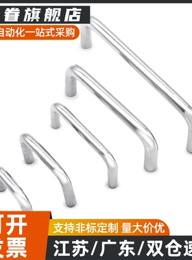 XAE02-D12-L150/188/238/288-H50不锈钢内螺纹圆形拉手 设备把手