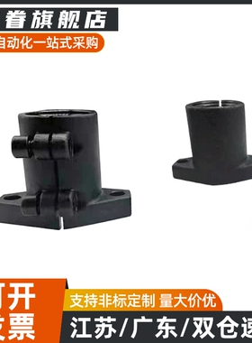 导向轴支座 SHFT/SHFTL8/10/12/15/16/20/25/30 法兰型 开口型