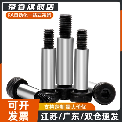 D5等高5.5螺丝11/TBH01-D8/D10-L10L12L16L20L25L30L35L40L50L60