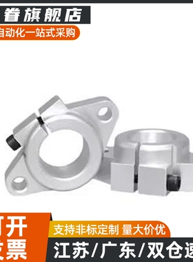导向轴支座法兰型SHFT8 10 12 13 16 20 25 30 35 40 50