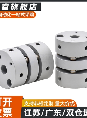 替代 联轴器c-SCPS16/21/28/34/55/46-8/10/11-12-14/15/18/20