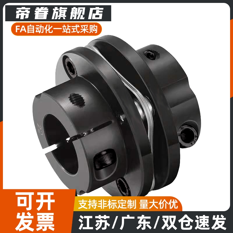 LC-A系列膜片联轴器LC-A-020DA-4-5-6-7-8-9-10-11/LC-A-025SA-14