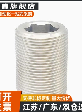 不锈钢调整螺丝 LVWS/LVFWS12/16/20/24/30-10/15/20/25/30/35/40