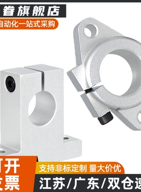 T型导向轴支座SHHSK 8 10 12 13 16 20 25 30 35 40 50品质SHHSA