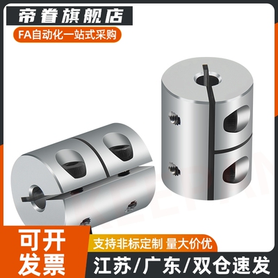 夹持加长型刚性联轴器CPND16 20 25 32 40 50-5-6-8-10-12-14-15