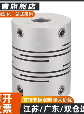 沟槽式联轴器CPL/CPLS12/16/20-3/4/5/6/6.35/8/10-4/5/6/6.35/7