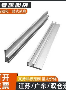 ATS05-609/619/169/9512-L609 AMH05-8A/B光纤安装座压线座