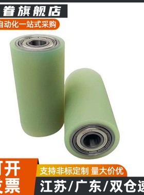 聚氨酯包胶滚轮C- RORUA RORGA25-30-35-40-50-20-30-40-50