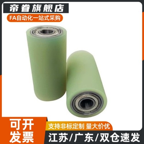 聚氨酯包胶滚轮C- RORUA RORGA25-30-35-40-50-20-30-40-50