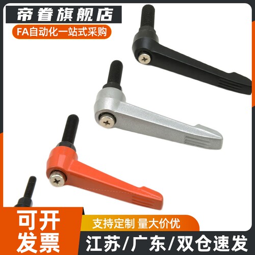 可调位把手 HAD36-M4/M5/M6-L12/L16/L20/L25/L32/L40/-E/J/Y