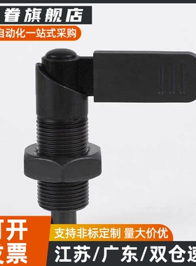 旋钮柱塞KPKA-M10 M12 M16 M20-A4 A5 A6 A8 A10 A12分度销