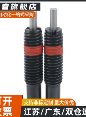 模具弹簧顶丝柱塞弹性顶销 防松型PJH4 5 6 8 10 12 16-3 5 10 15