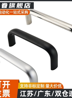 XAC26-L100/L125方形拉手F型拉手 内装拉手XAC27 XAC36铝合金拉手