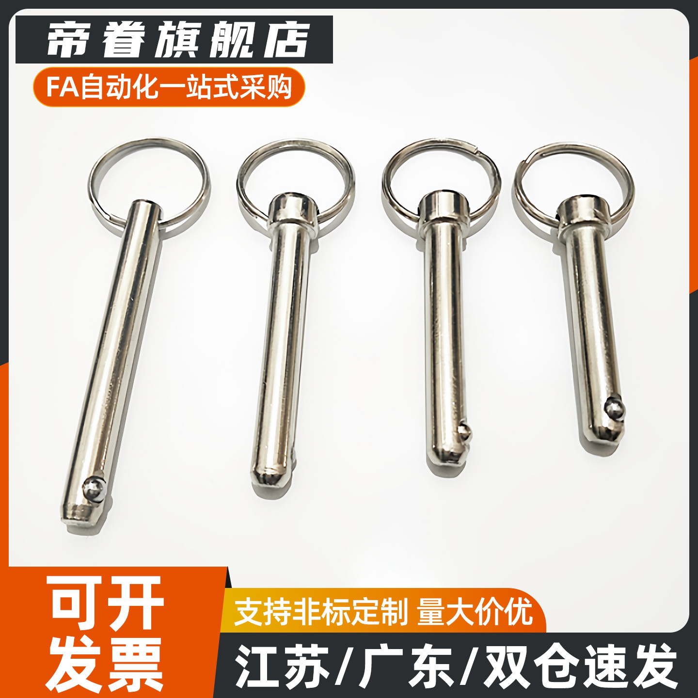 BLPF BLPS5 6 8 10 12 16拉环插销快卸销插入销球头锁紧销弹簧型