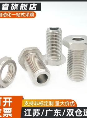 PAX11 不锈钢细牙 调整螺栓 LVBS8/10/12-5/10/15/20/25/30/40/50