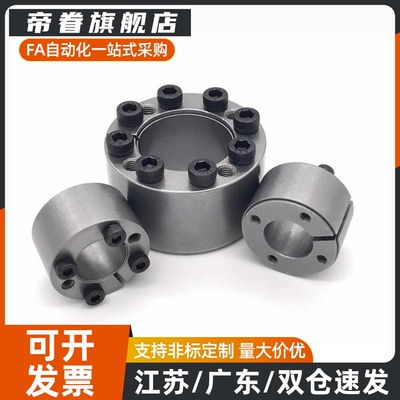 免键胀套 EUX16-d5/d6/d8/d10/d11/d12/d14/d15/d16/d17/d18-d65