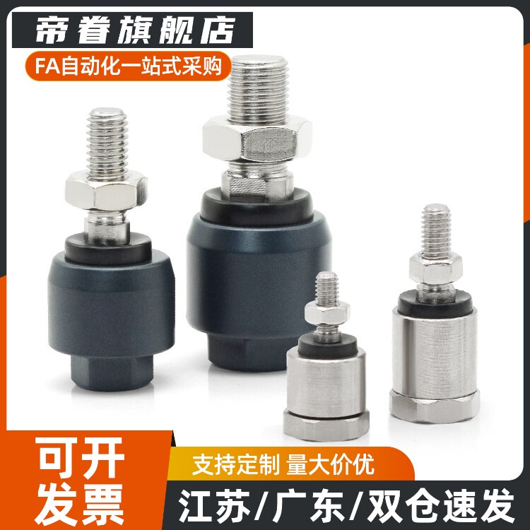 浮动接头偏心型WHB01-M8/M10/M12/M14/M16/M18/M20-1.0/1.25/1.5图片
