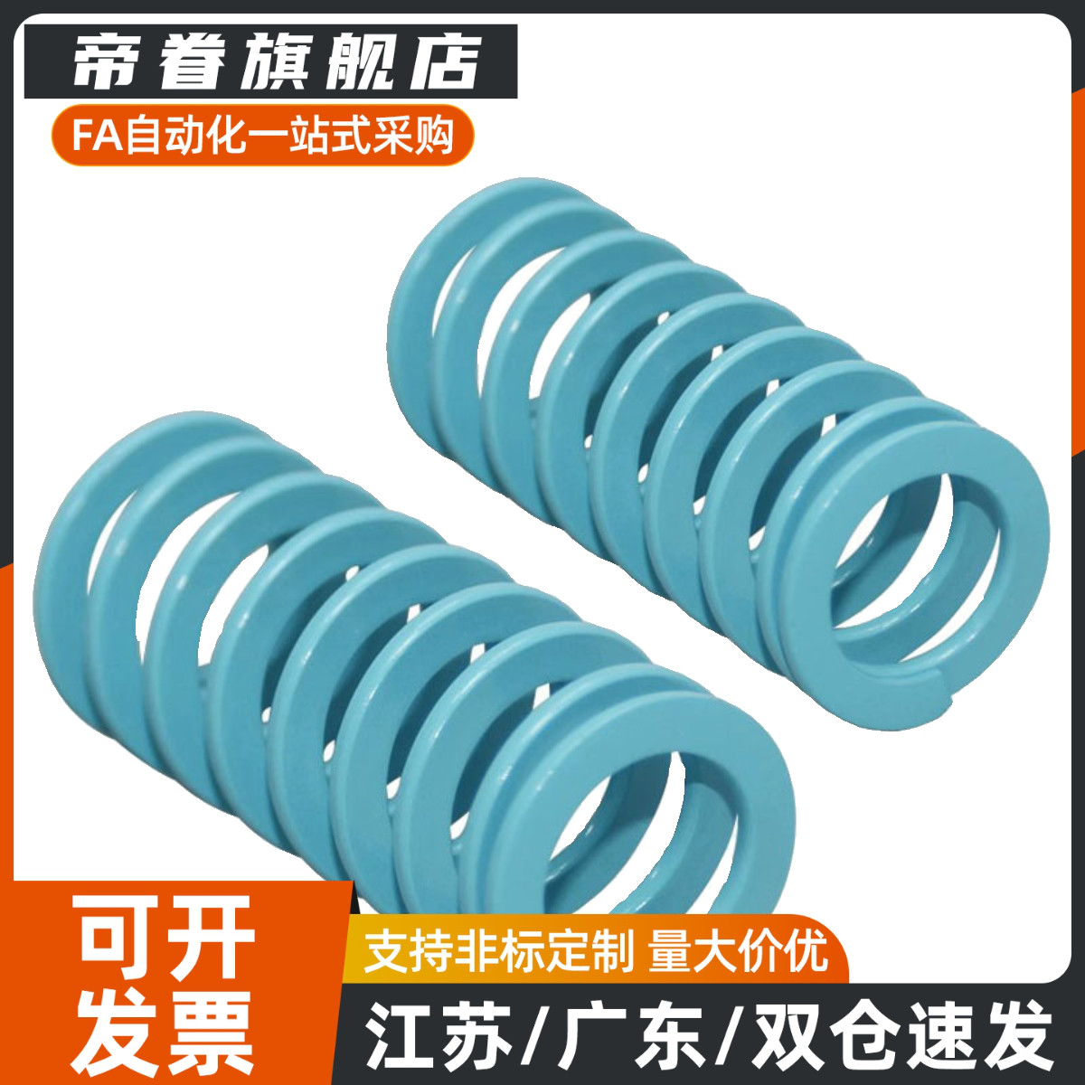 矩形螺旋弹簧SWU14.5-15/20/25/30/35/40/45/50/55/60/65/70/75