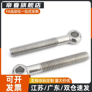 140螺栓 L120 L25 L40 M12 M10 L100 TAH65 M16 L60 M20