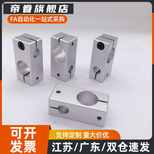 支柱固定夹KDST MDKT ALKD HLKD6/8/10/12/15/20/25/30 现货KLSTN