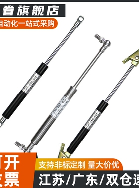 C-FGS18099/18120/18150/18200-100/150/200/250/300氮气撑杆弹簧